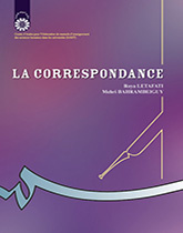 نامه نگاری (به زبان فرانسه)