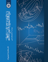 برنامهریزی غیر خطی