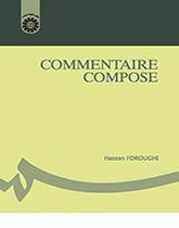 تفسیر متون فرانسه