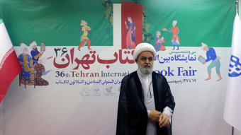 بازدید دکتر شهریاری، از غرفه‌های سازمان «سمت» در سی‌وششمین نمایشگاه بین‌المللی کتاب تهران