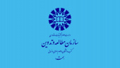 هماندیشی دبیران گروههای تخصصی سازمان سمت؛ تأکید بر نوآوری در تولید محتوا و بهرهگیری از هوش مصنوعی
